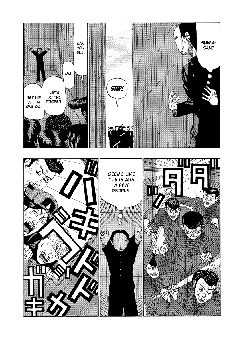 TANIKAMEN Chapter 15 page 4 - Chapter 15: Tani's Great Counterattack?!