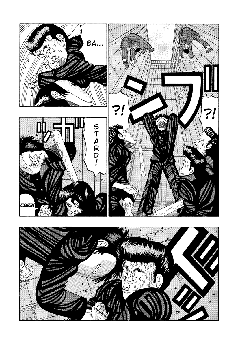 TANIKAMEN Chapter 15 page 7 - Chapter 15: Tani's Great Counterattack?!