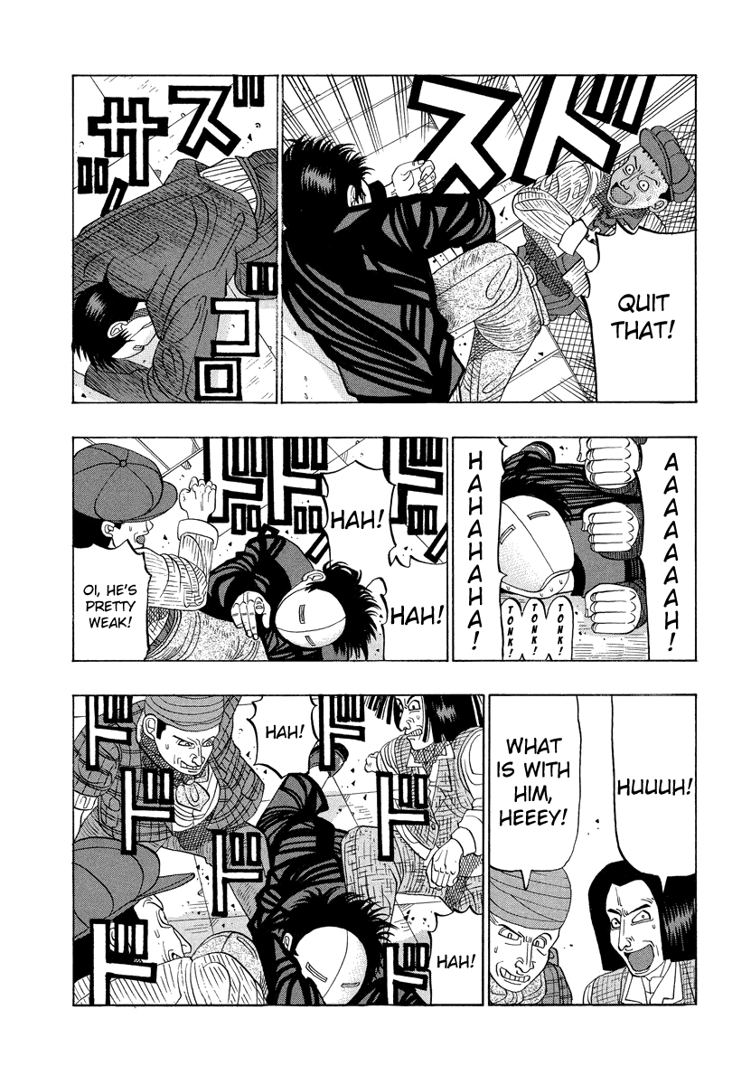 TANIKAMEN Chapter 16 page 14 - Chapter 16: Tani's Laugh Filled Day