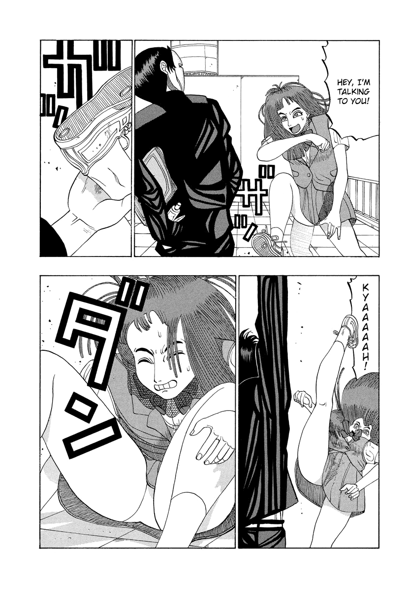 TANIKAMEN Chapter 16 page 6 - Chapter 16: Tani's Laugh Filled Day