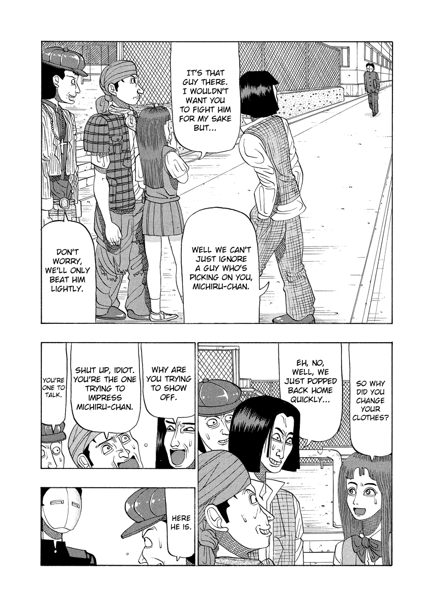 TANIKAMEN Chapter 16 page 8 - Chapter 16: Tani's Laugh Filled Day