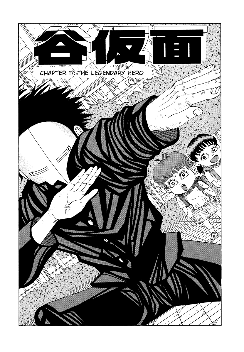 TANIKAMEN Chapter 17 page 1 - Chapter 17: The Legendary Hero