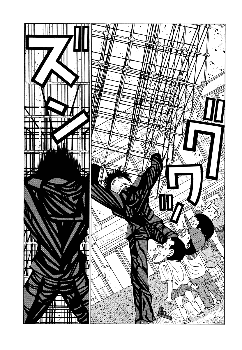 TANIKAMEN Chapter 17 page 6 - Chapter 17: The Legendary Hero
