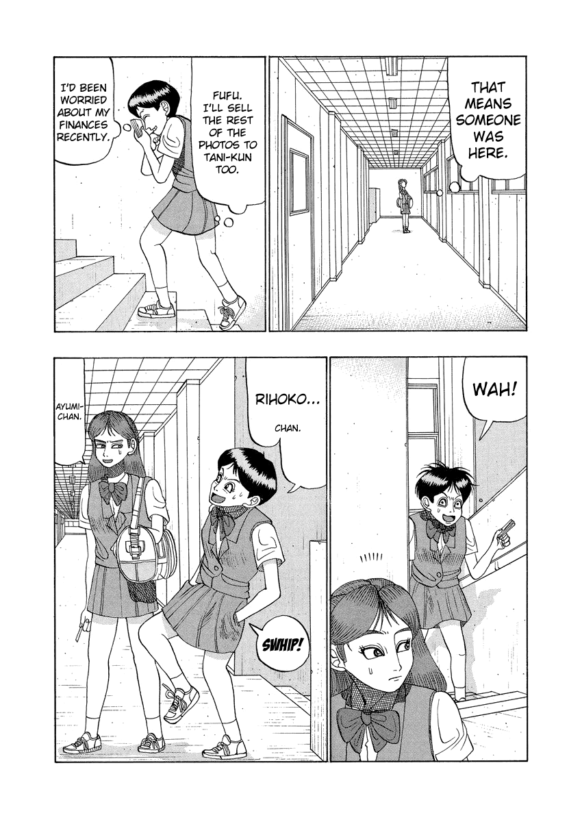 TANIKAMEN Chapter 18 page 10 - Chapter 18: Shima-San's Photo