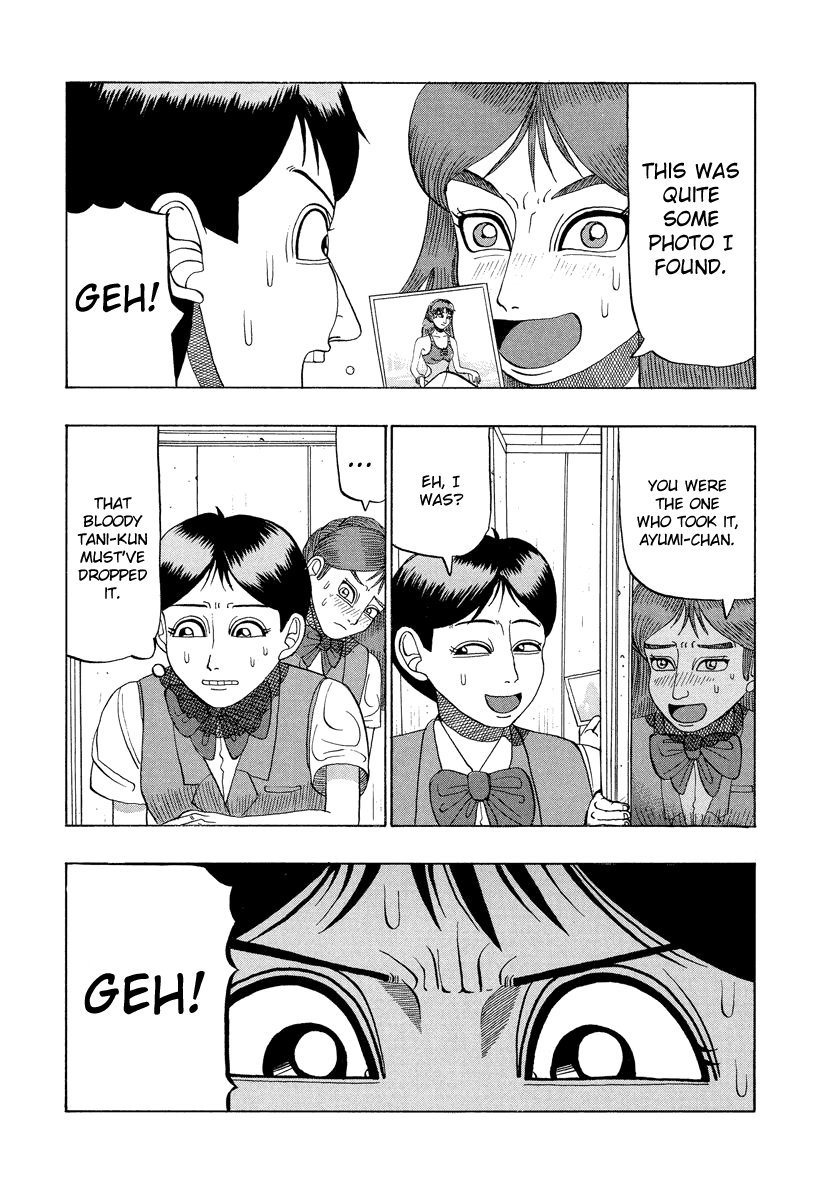 TANIKAMEN Chapter 18 page 11 - Chapter 18: Shima-San's Photo