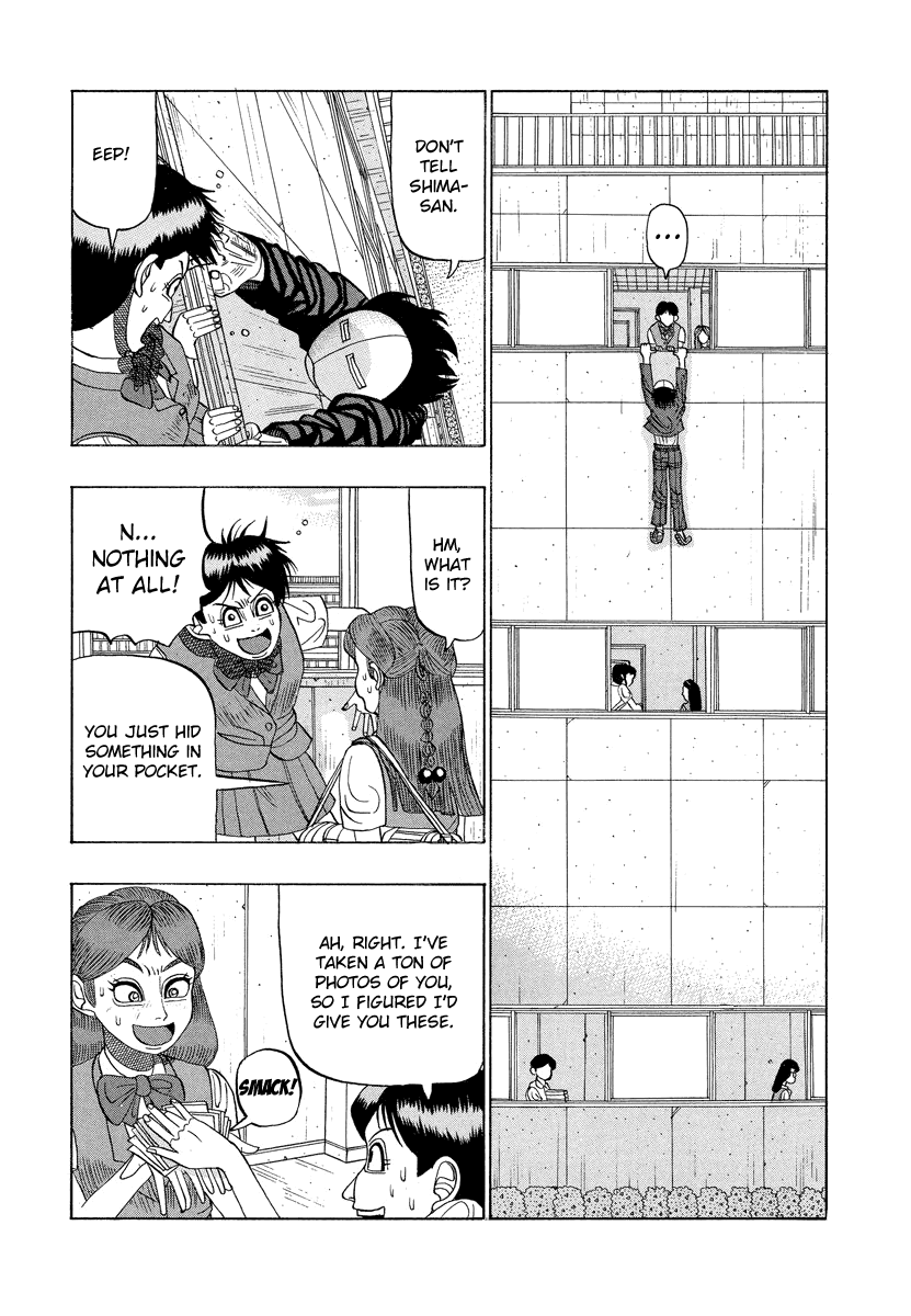 TANIKAMEN Chapter 18 page 13 - Chapter 18: Shima-San's Photo