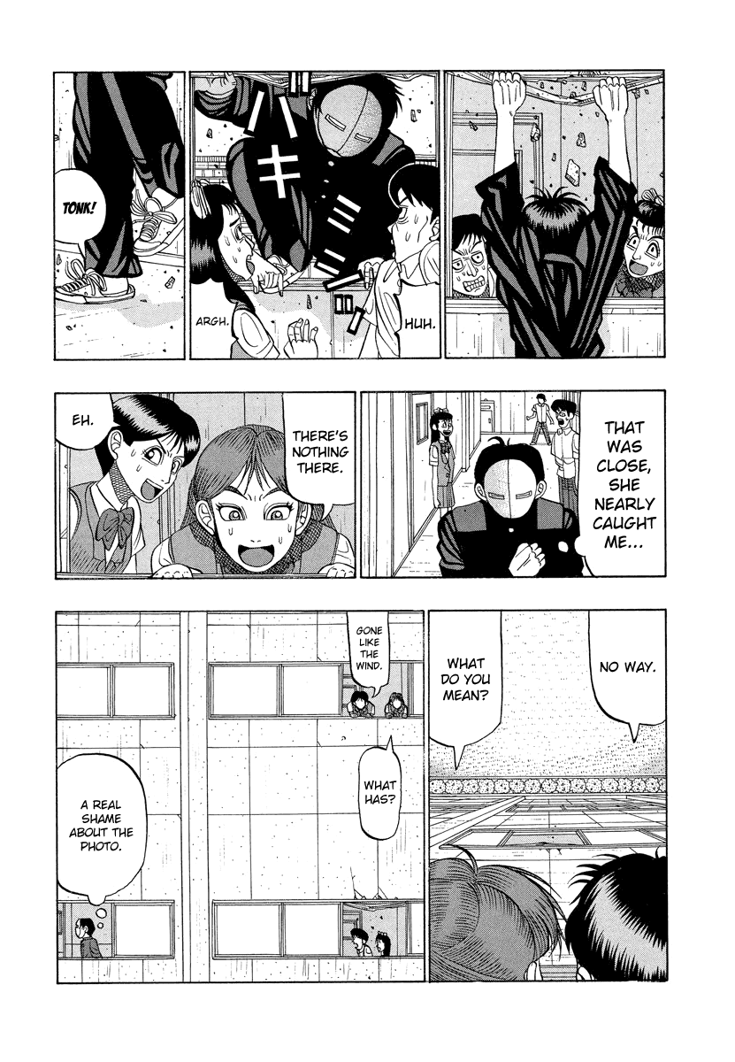 TANIKAMEN Chapter 18 page 15 - Chapter 18: Shima-San's Photo