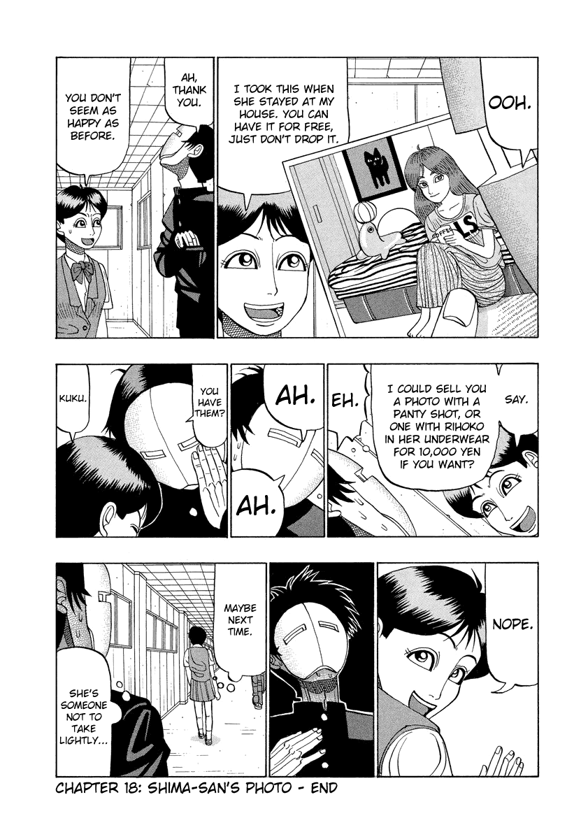TANIKAMEN Chapter 18 page 16 - Chapter 18: Shima-San's Photo