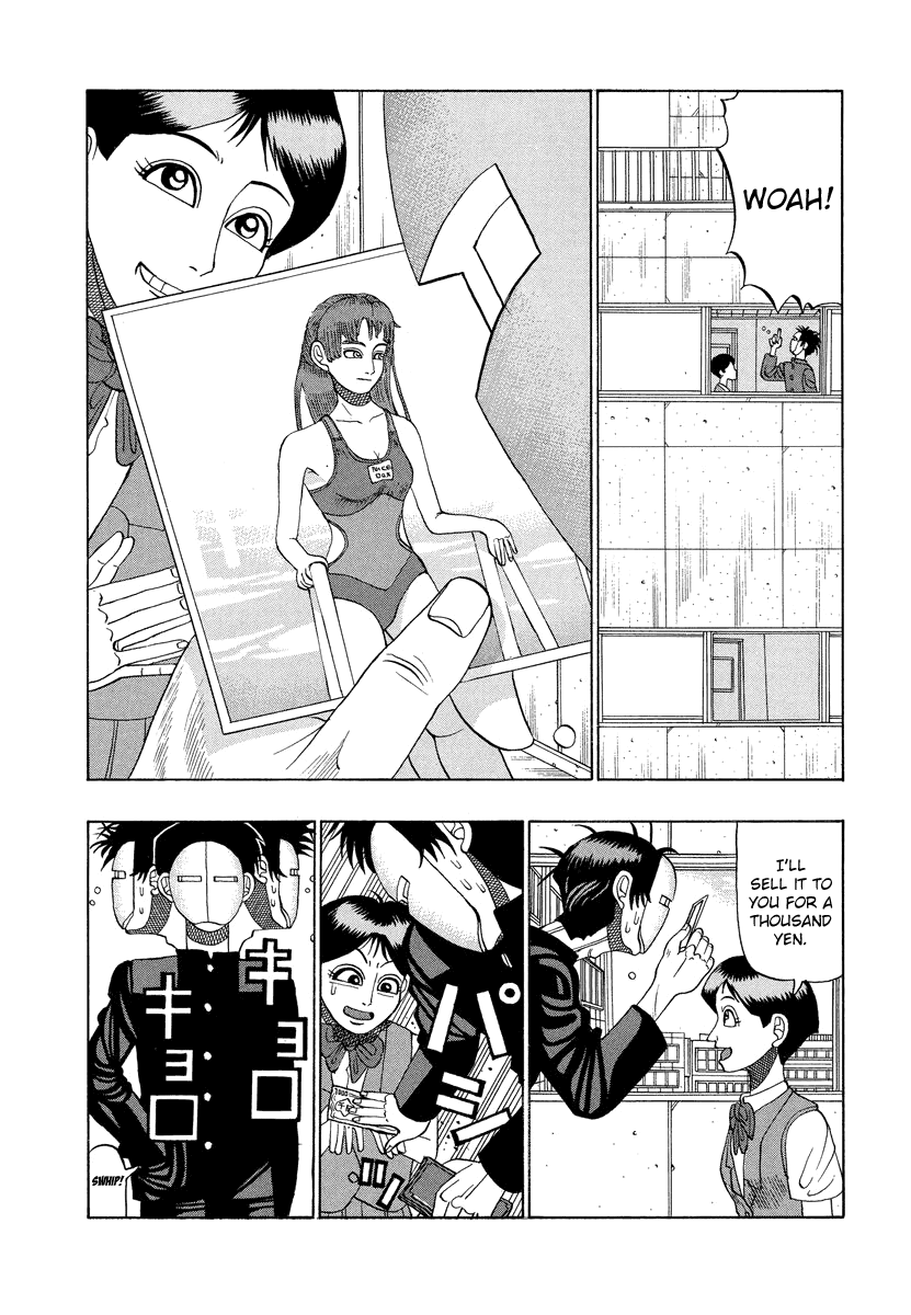 TANIKAMEN Chapter 18 page 2 - Chapter 18: Shima-San's Photo