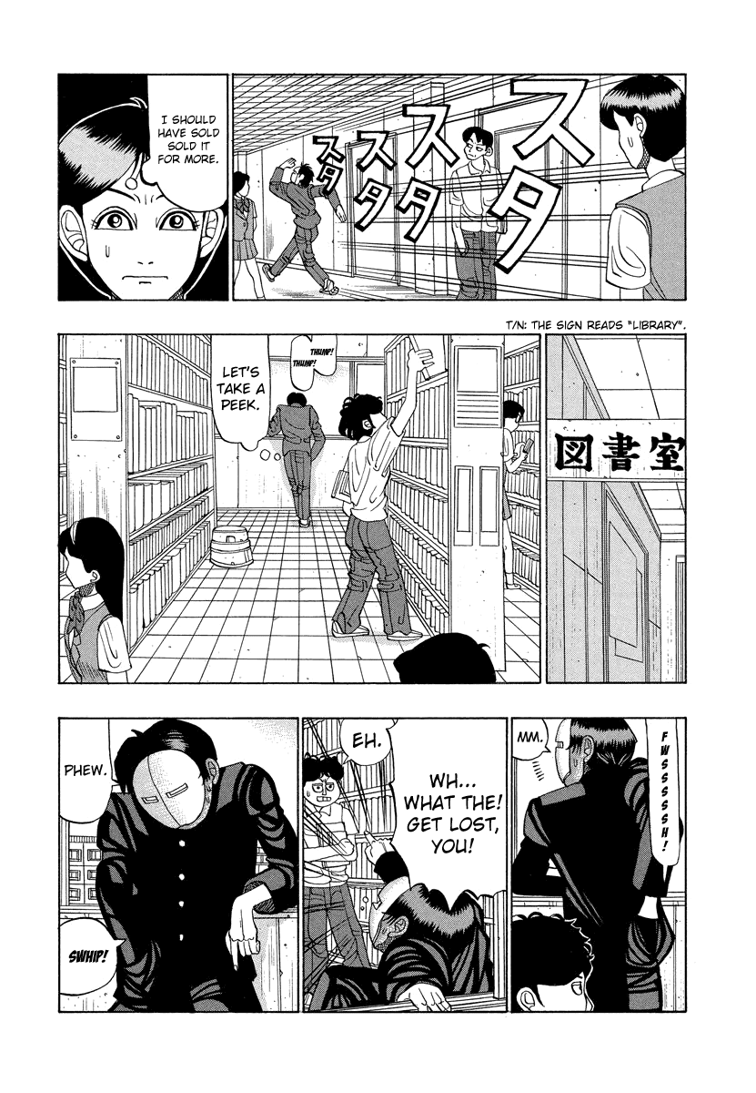 TANIKAMEN Chapter 18 page 3 - Chapter 18: Shima-San's Photo