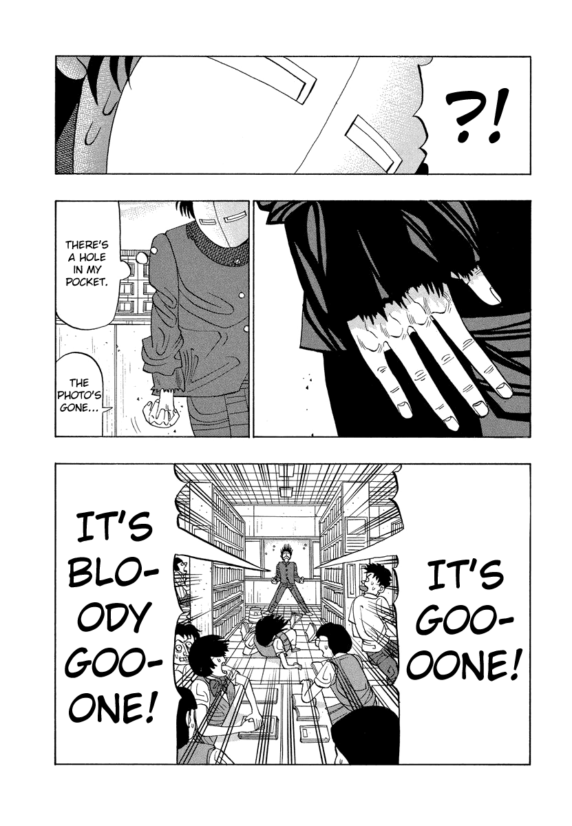 TANIKAMEN Chapter 18 page 4 - Chapter 18: Shima-San's Photo