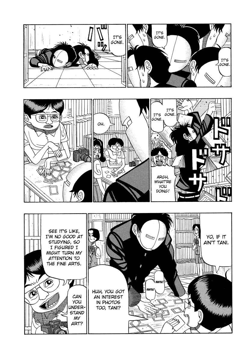 TANIKAMEN Chapter 18 page 5 - Chapter 18: Shima-San's Photo