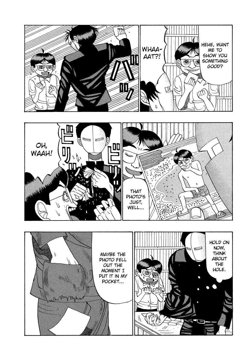 TANIKAMEN Chapter 18 page 6 - Chapter 18: Shima-San's Photo
