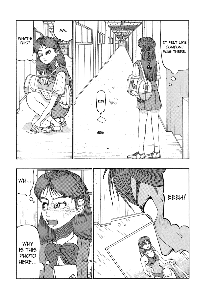 TANIKAMEN Chapter 18 page 9 - Chapter 18: Shima-San's Photo