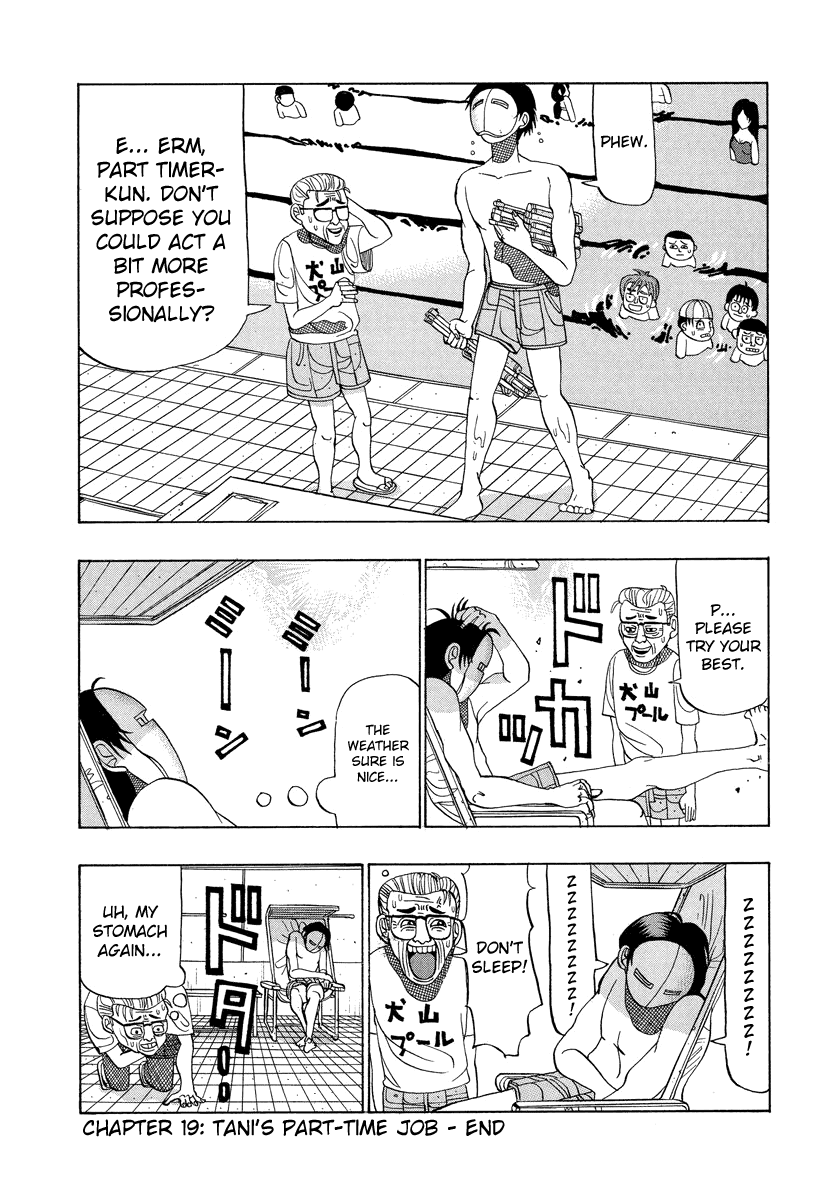 TANIKAMEN Chapter 19 page 16 - Chapter 19: Tani's Part Time Job
