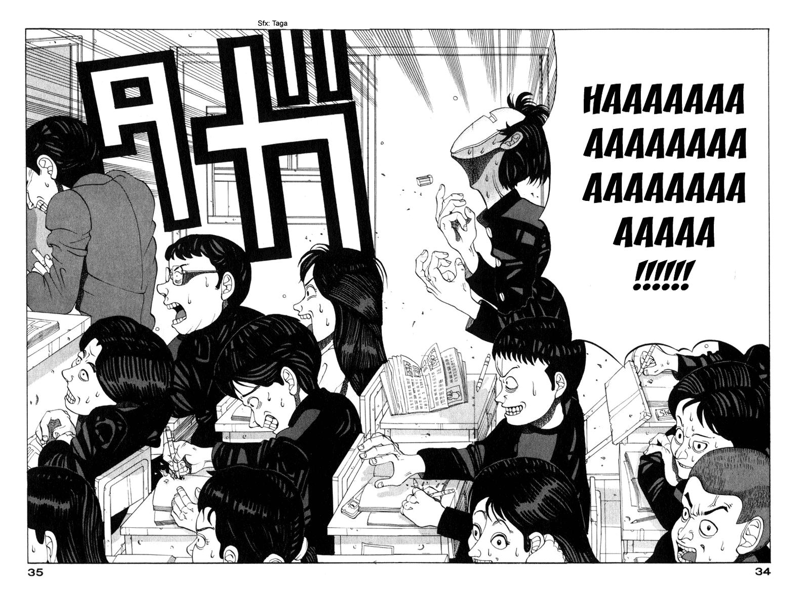TANIKAMEN Chapter 2.2 page 6 - Chapter 2 v2 : Tale 2 - Tani in the Classroom