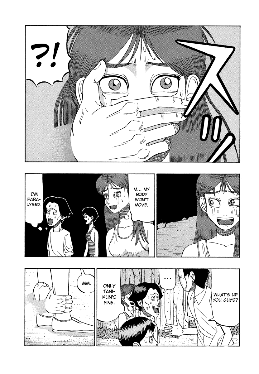 TANIKAMEN Chapter 20 page 12 - Chapter 20: The Black Jizo Statue (Former Part)