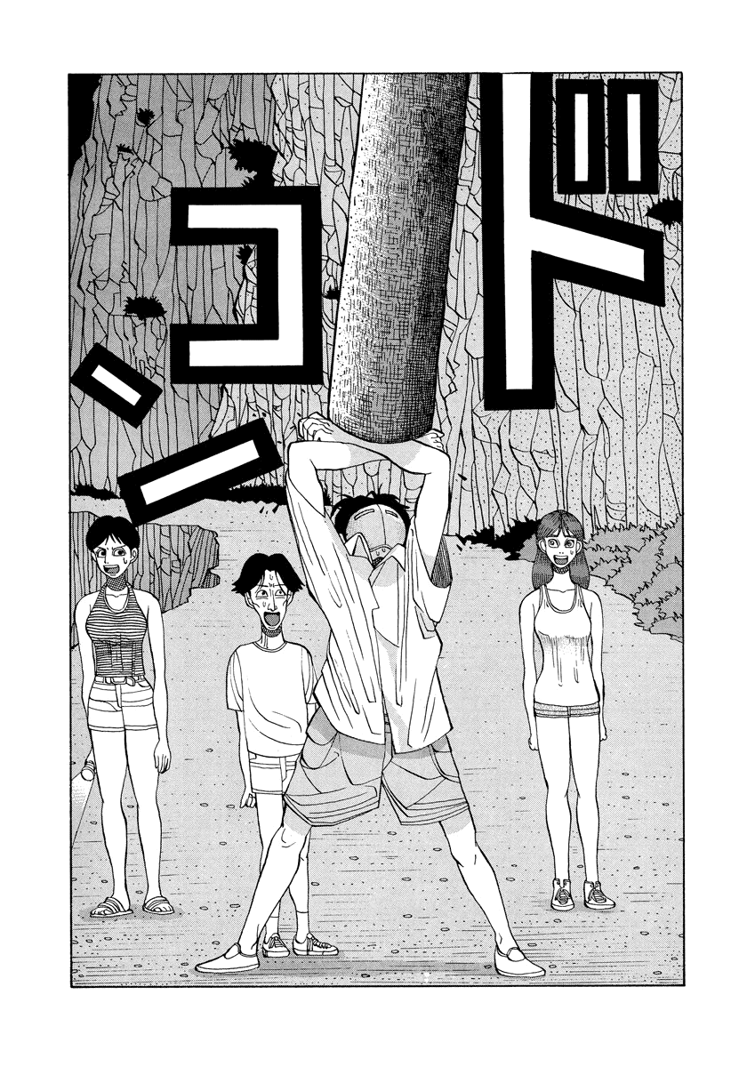 TANIKAMEN Chapter 20 page 14 - Chapter 20: The Black Jizo Statue (Former Part)
