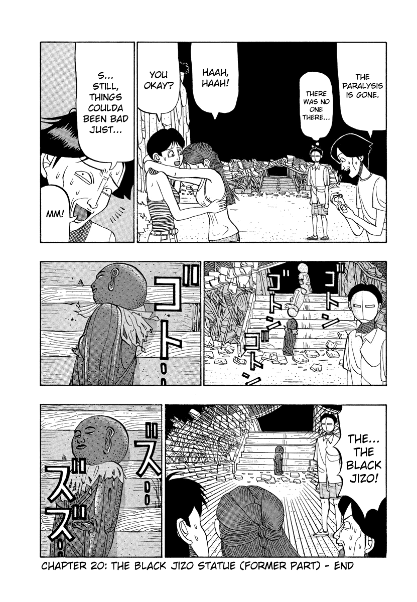 TANIKAMEN Chapter 20 page 16 - Chapter 20: The Black Jizo Statue (Former Part)