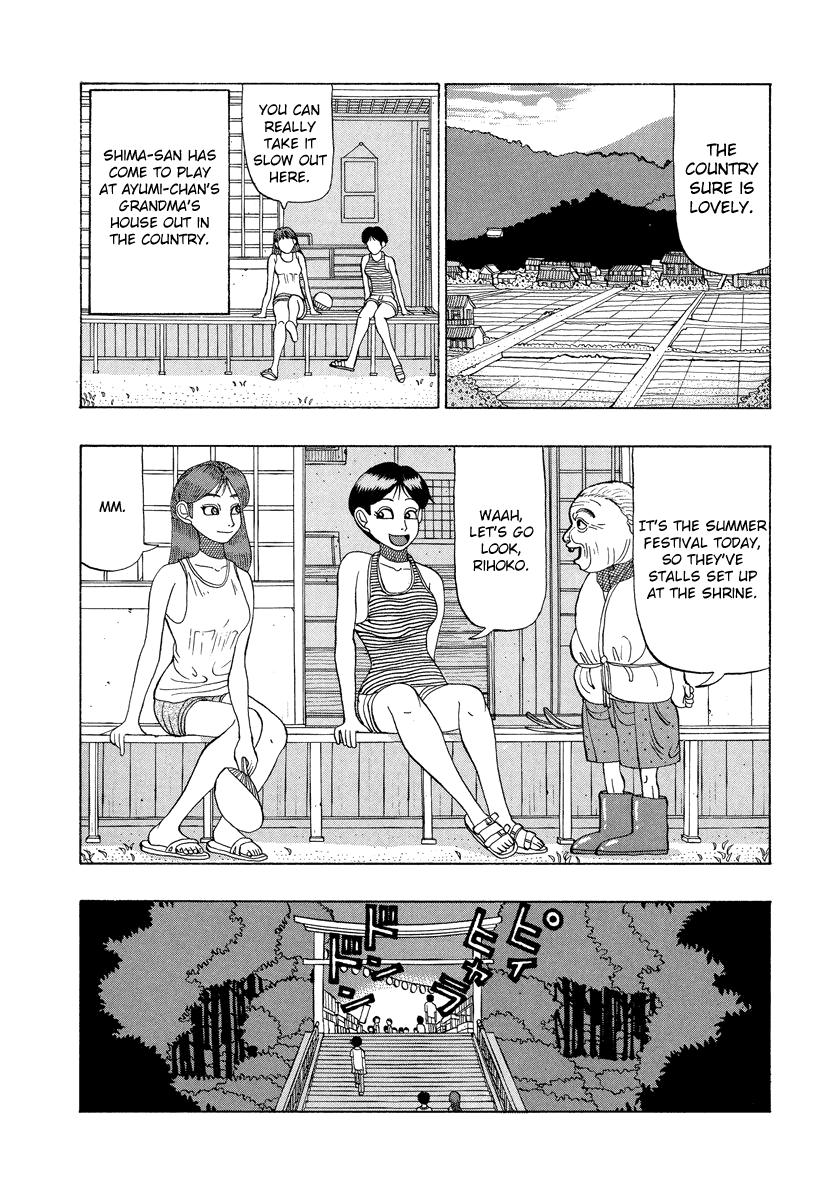 TANIKAMEN Chapter 20 page 2 - Chapter 20: The Black Jizo Statue (Former Part)