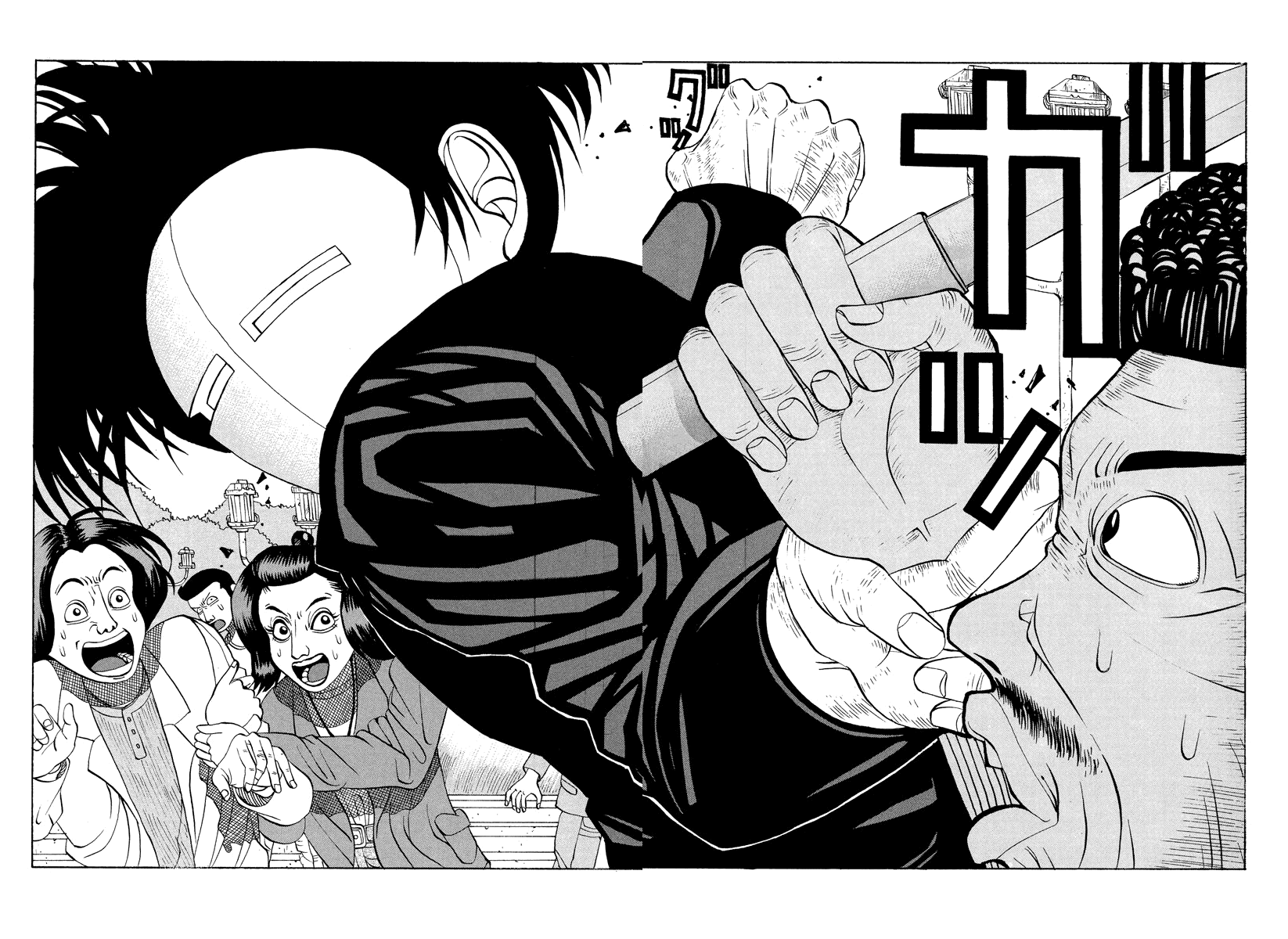 TANIKAMEN Chapter 21.1 page 2 - Chapter 21.1: Watch Out, Tani!