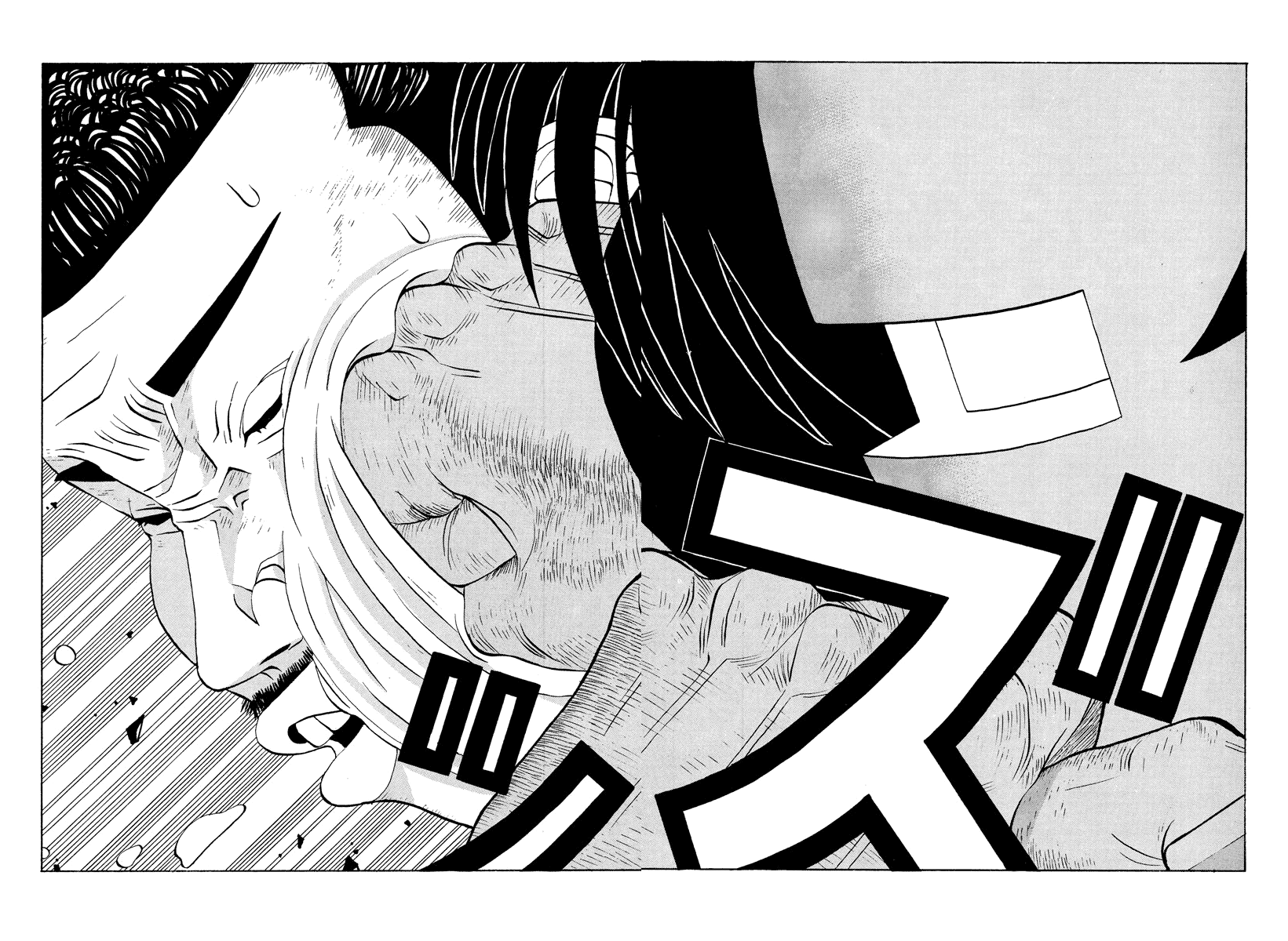 TANIKAMEN Chapter 21.1 page 3 - Chapter 21.1: Watch Out, Tani!