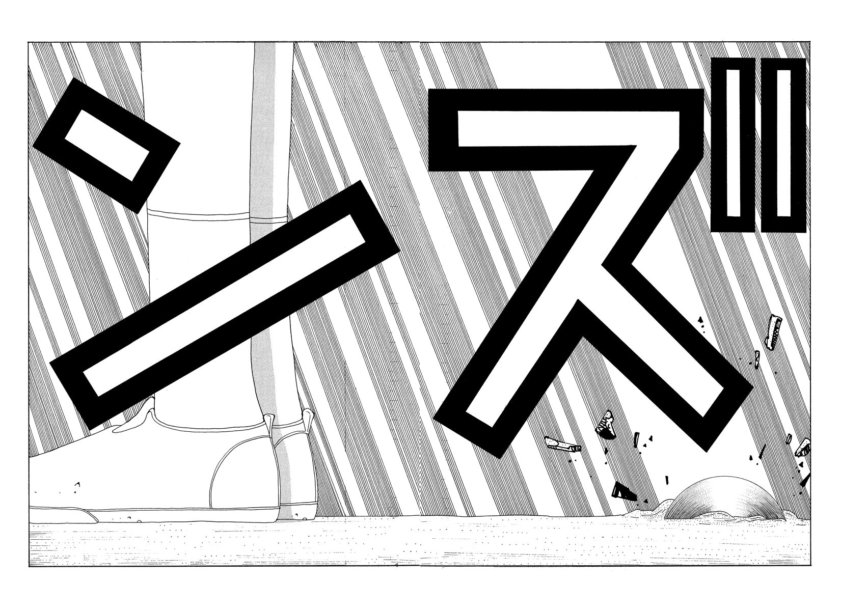 TANIKAMEN Chapter 21.2 page 3 - Chapter 21.2: Tani and the Boy