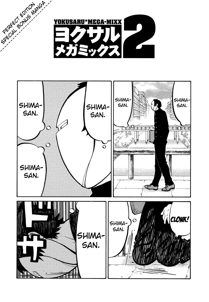 TANIKAMEN Chapter 21.3 page 1 - Chapter 21.3: Yokusaru*Mega-Mixx 2