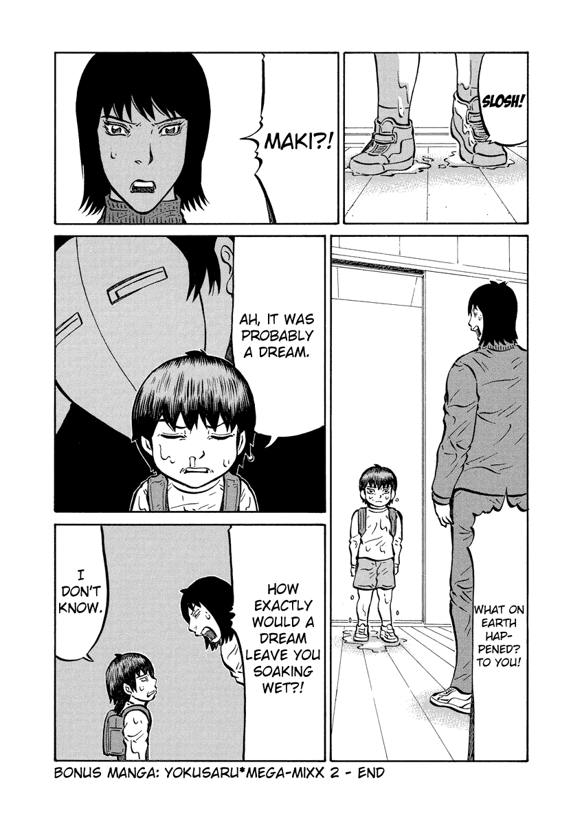 TANIKAMEN Chapter 21.3 page 10 - Chapter 21.3: Yokusaru*Mega-Mixx 2