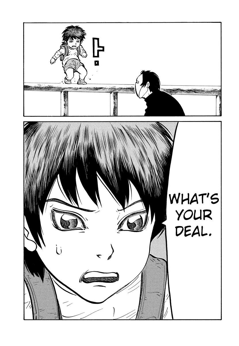 TANIKAMEN Chapter 21.3 page 4 - Chapter 21.3: Yokusaru*Mega-Mixx 2