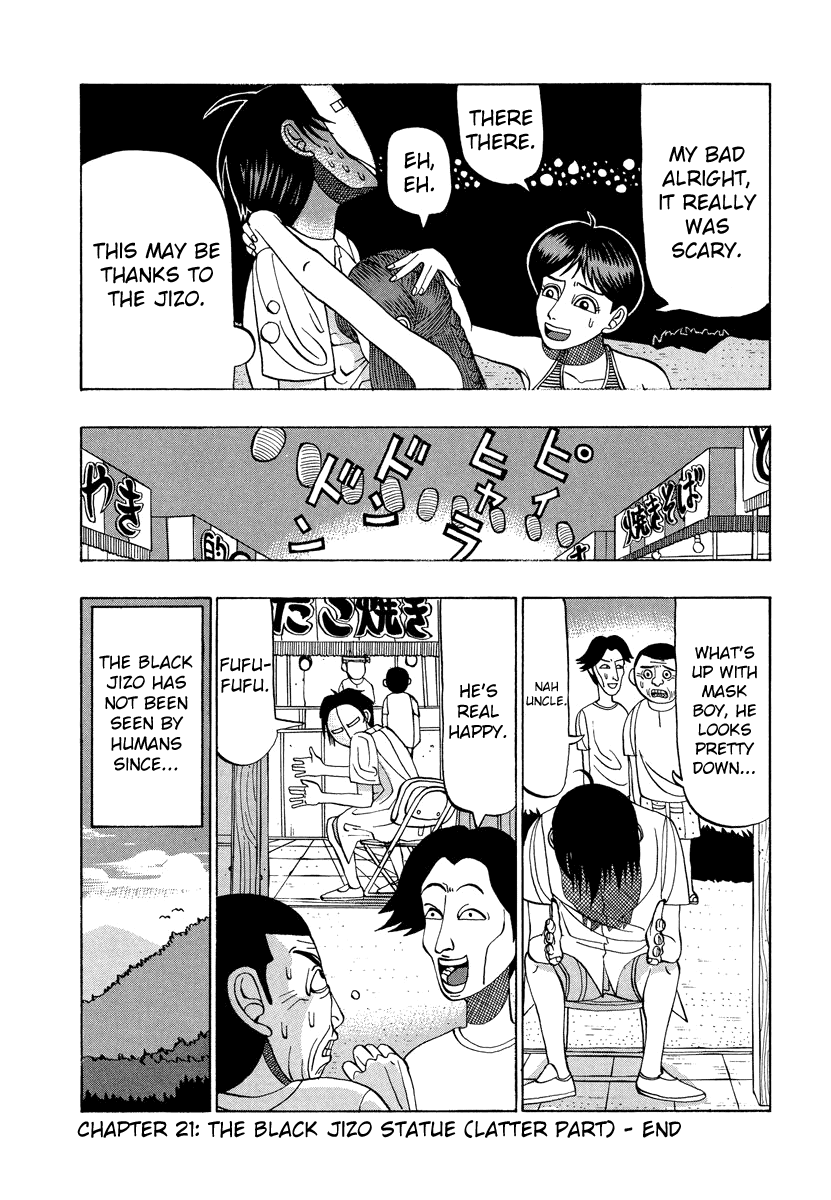 TANIKAMEN Chapter 21 page 15 - Chapter 21: The Black Jizo Statue (Latter Part)