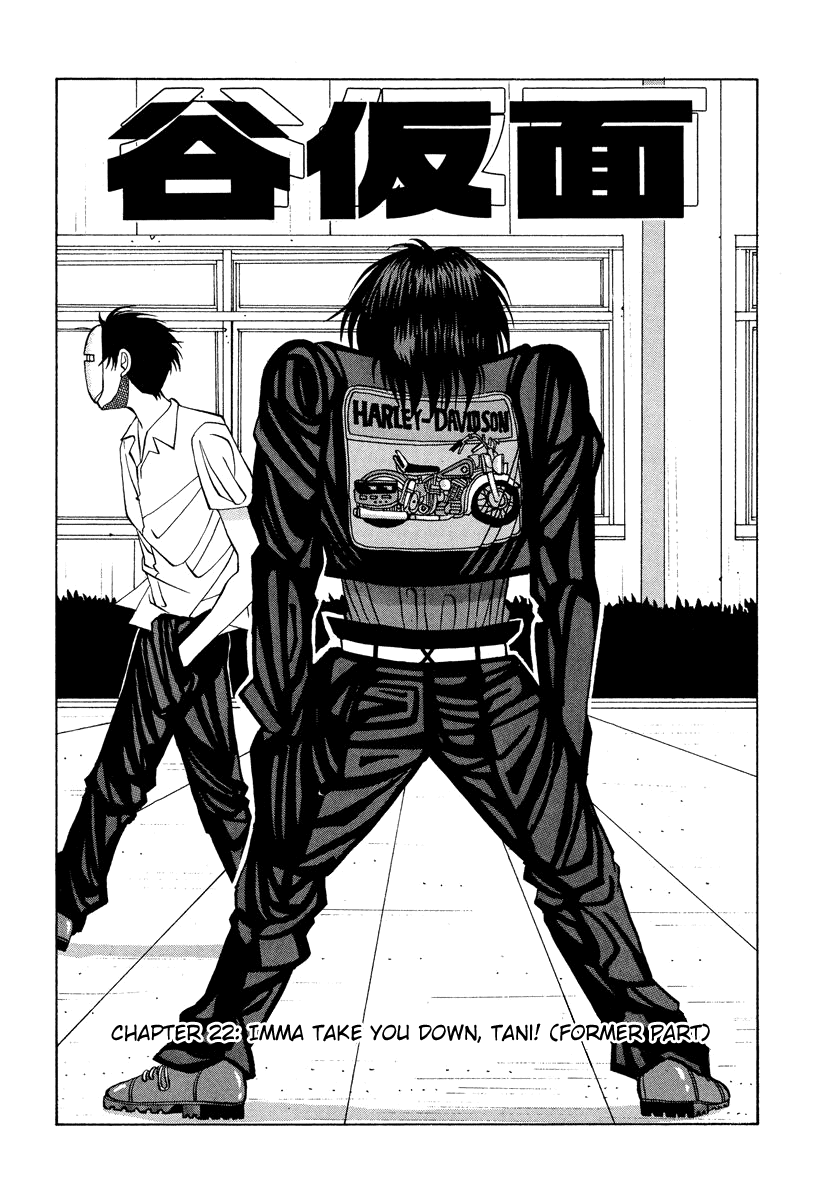 TANIKAMEN Chapter 22 page 7 - Chapter 22: Imma Take You Down, Tani! (Former Part)