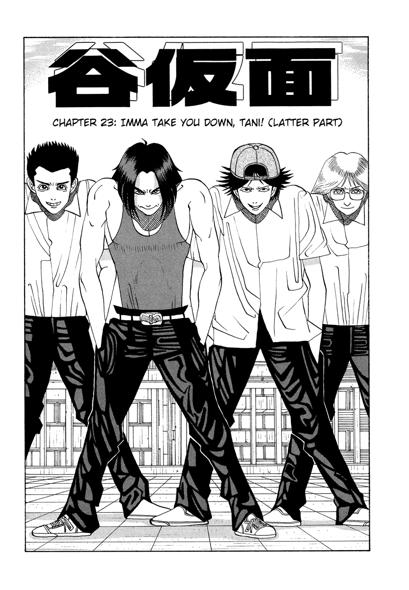 TANIKAMEN Chapter 23 page 1 - Chapter 23: Imma Take You Down, Tani! (Latter Part)
