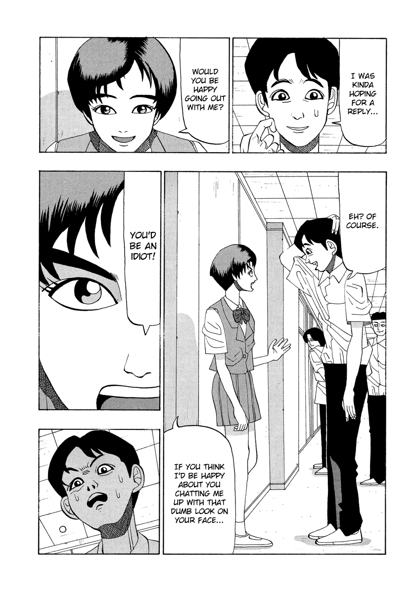 TANIKAMEN Chapter 24 page 2 - Chapter 24: The Strongest Sisters' Debut