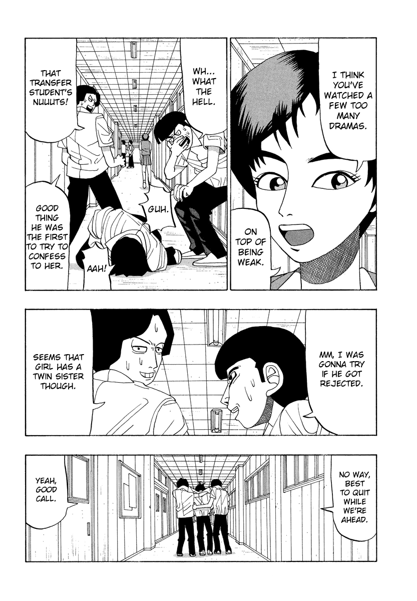 TANIKAMEN Chapter 24 page 5 - Chapter 24: The Strongest Sisters' Debut
