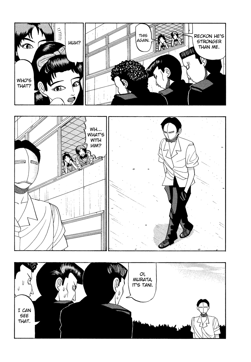 TANIKAMEN Chapter 24 page 7 - Chapter 24: The Strongest Sisters' Debut