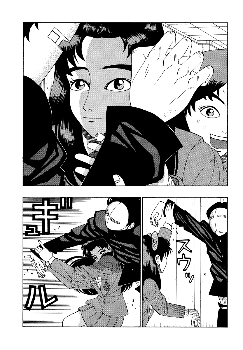 TANIKAMEN Chapter 25 page 10 - Chapter 25: The Younger Sister's Revenge