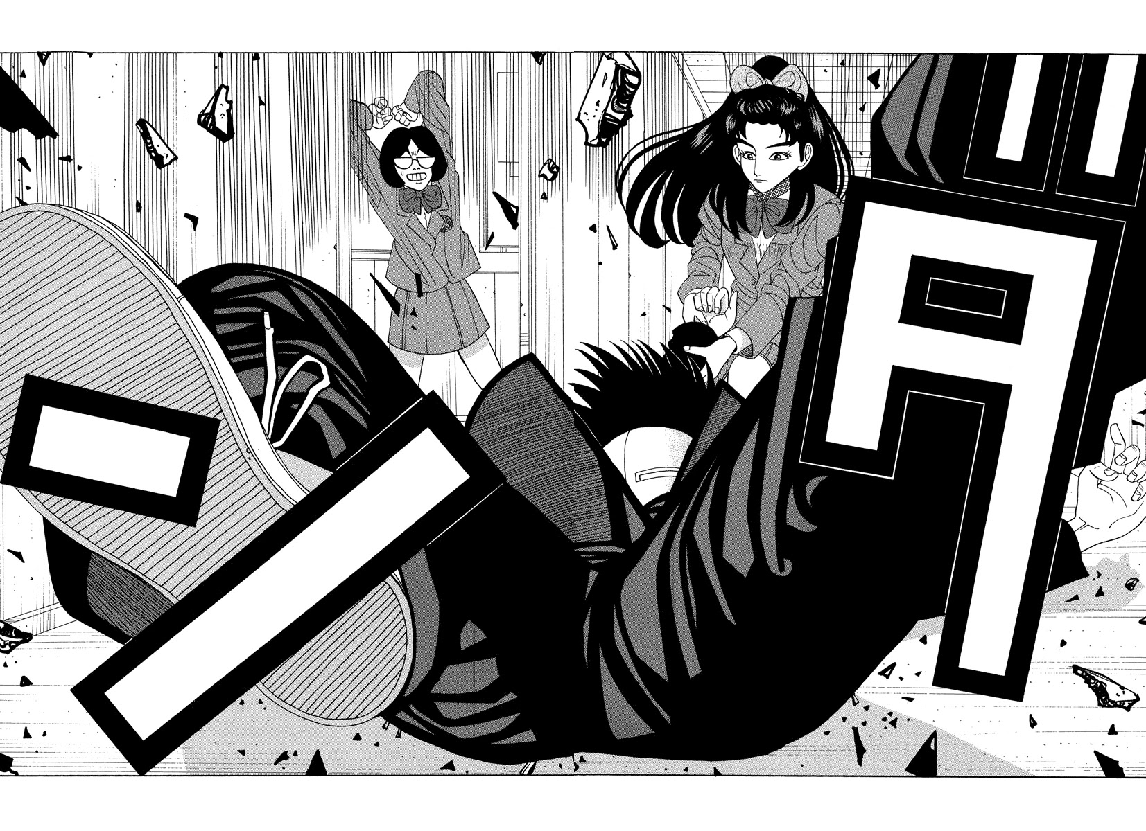TANIKAMEN Chapter 25 page 12 - Chapter 25: The Younger Sister's Revenge