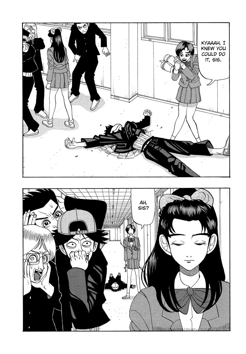 TANIKAMEN Chapter 25 page 13 - Chapter 25: The Younger Sister's Revenge