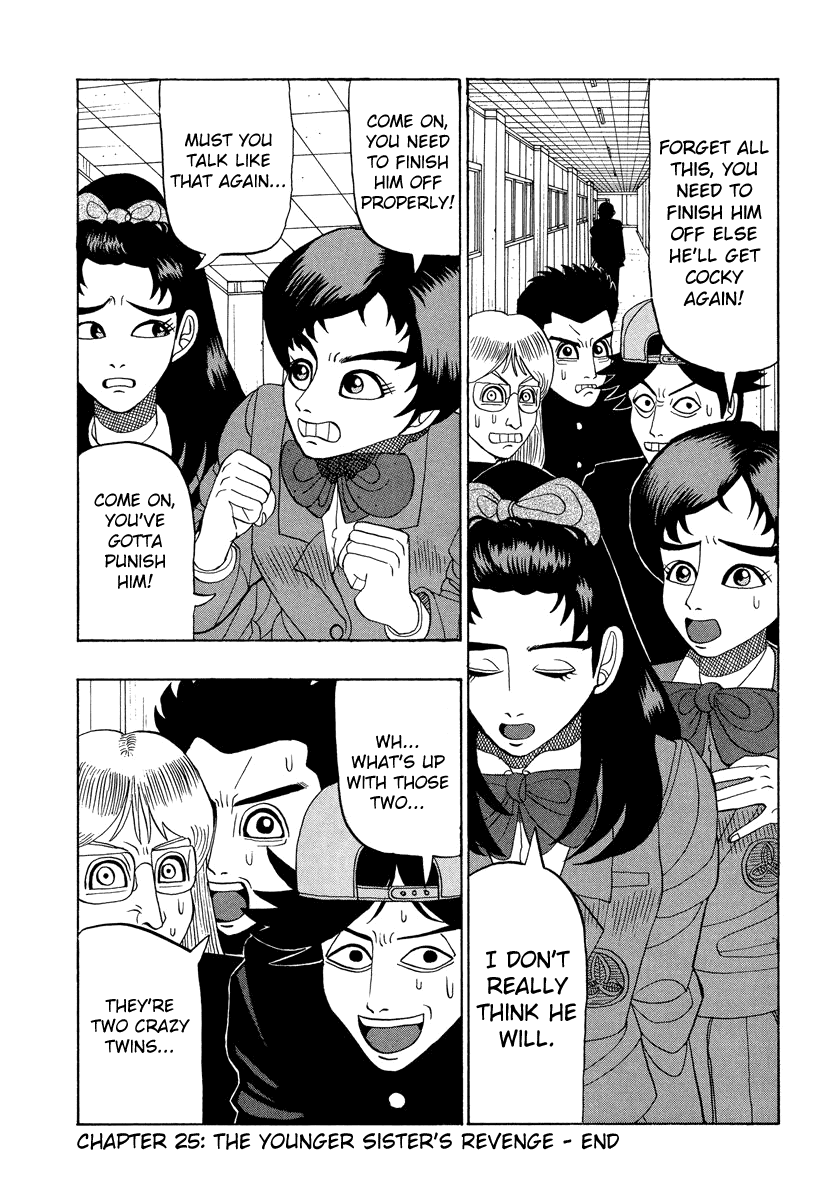TANIKAMEN Chapter 25 page 15 - Chapter 25: The Younger Sister's Revenge