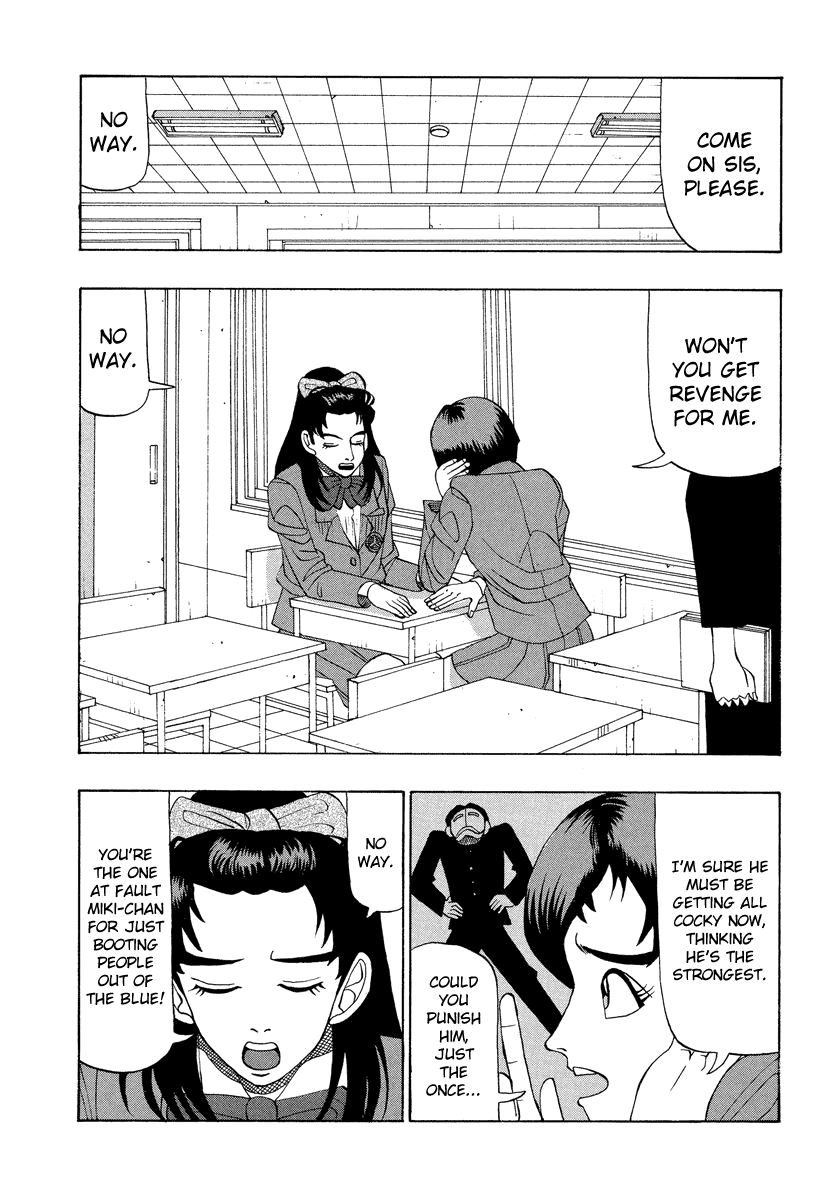 TANIKAMEN Chapter 25 page 2 - Chapter 25: The Younger Sister's Revenge