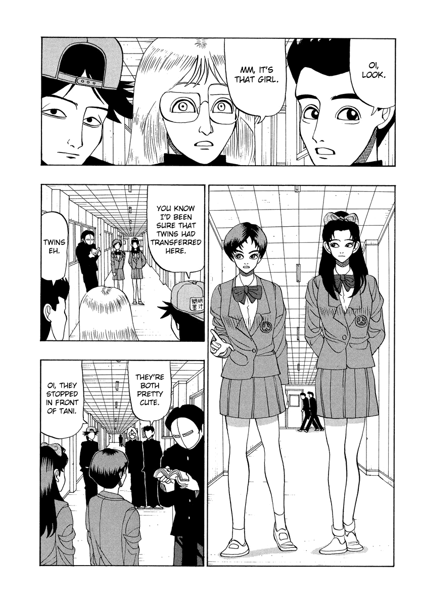 TANIKAMEN Chapter 25 page 6 - Chapter 25: The Younger Sister's Revenge