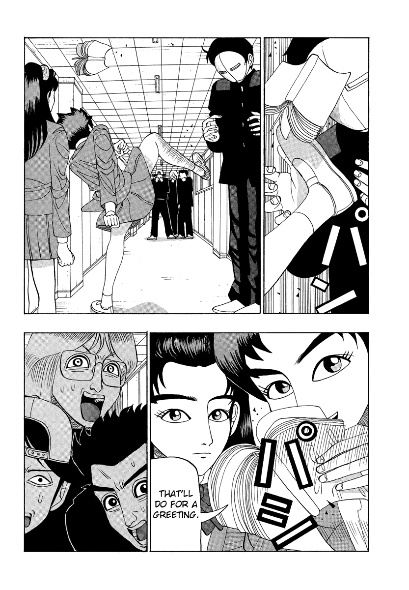 TANIKAMEN Chapter 25 page 7 - Chapter 25: The Younger Sister's Revenge