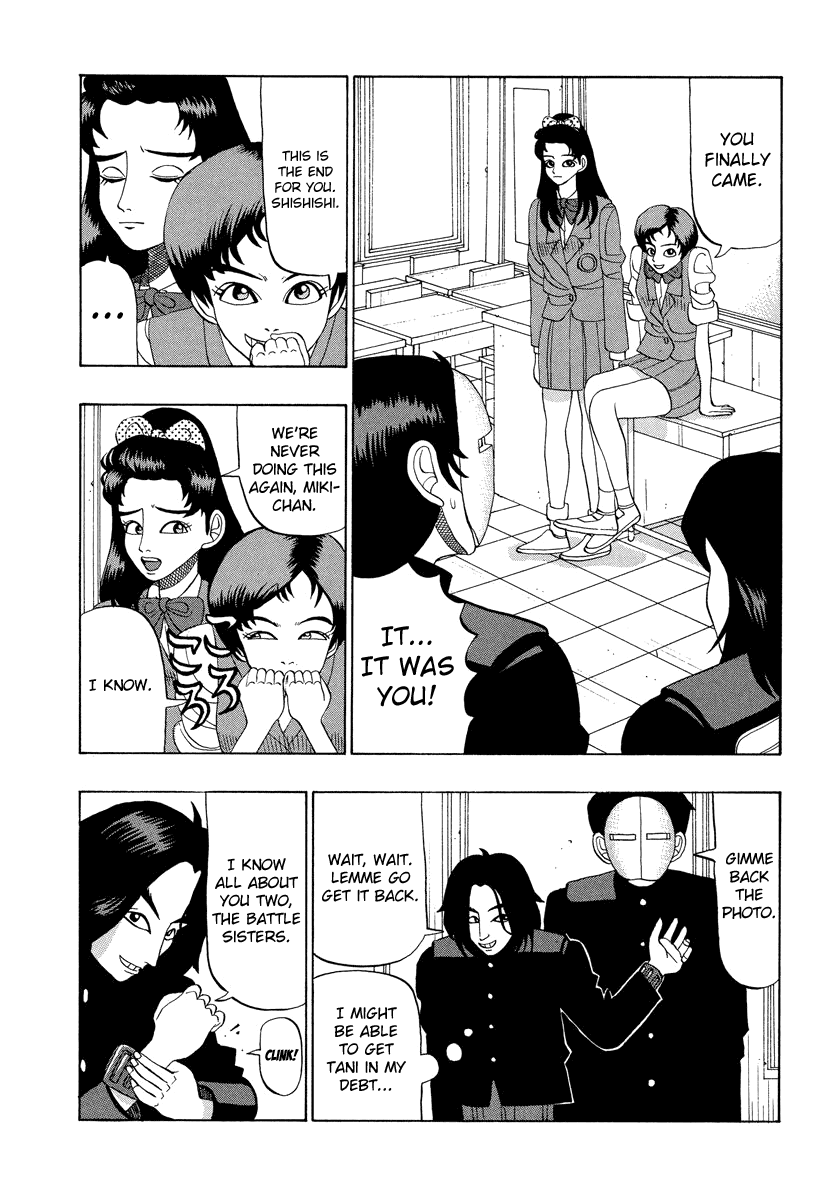 TANIKAMEN Chapter 26 page 11 - Chapter 26: The Battle Sisters' Trap