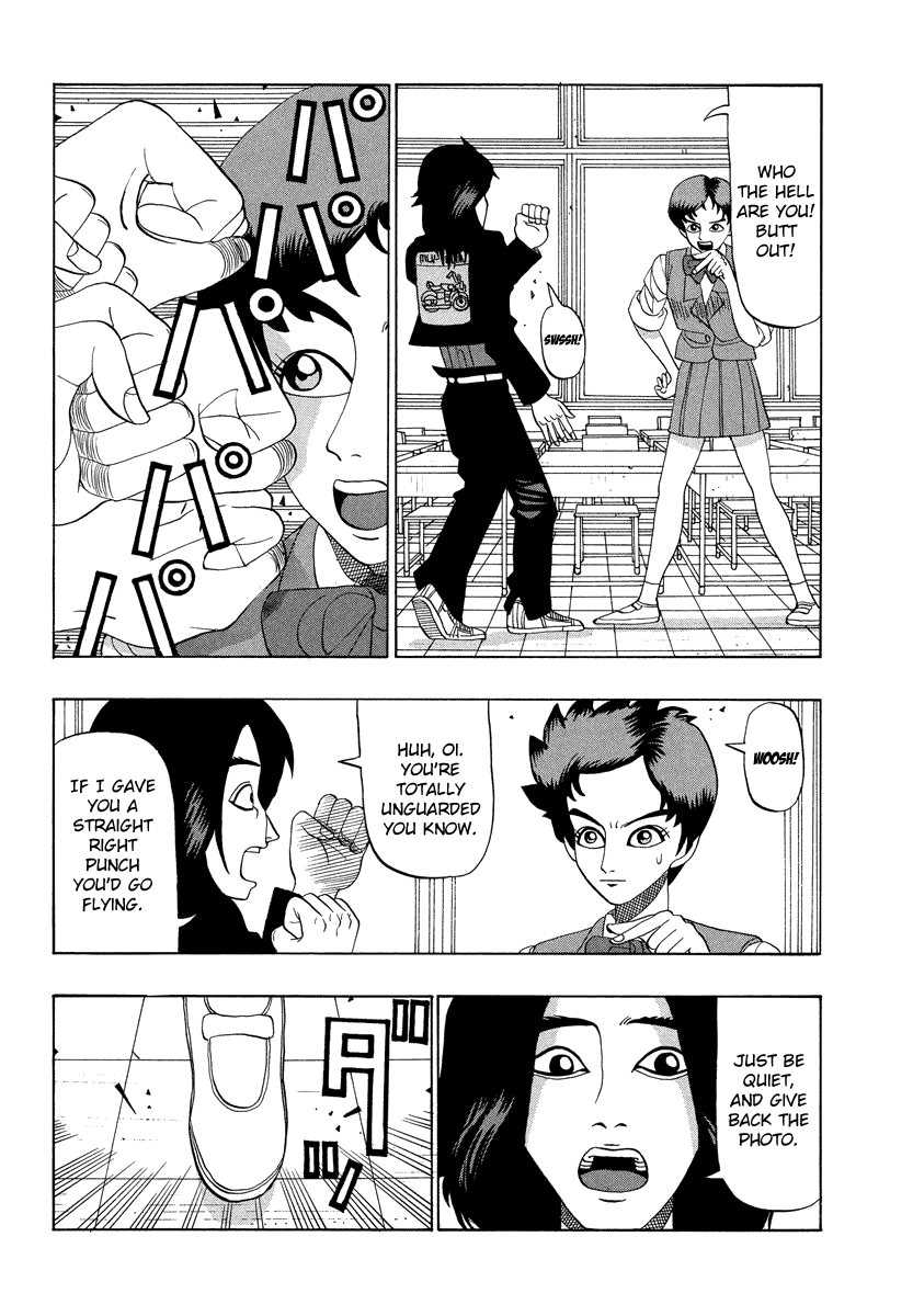 TANIKAMEN Chapter 26 page 12 - Chapter 26: The Battle Sisters' Trap