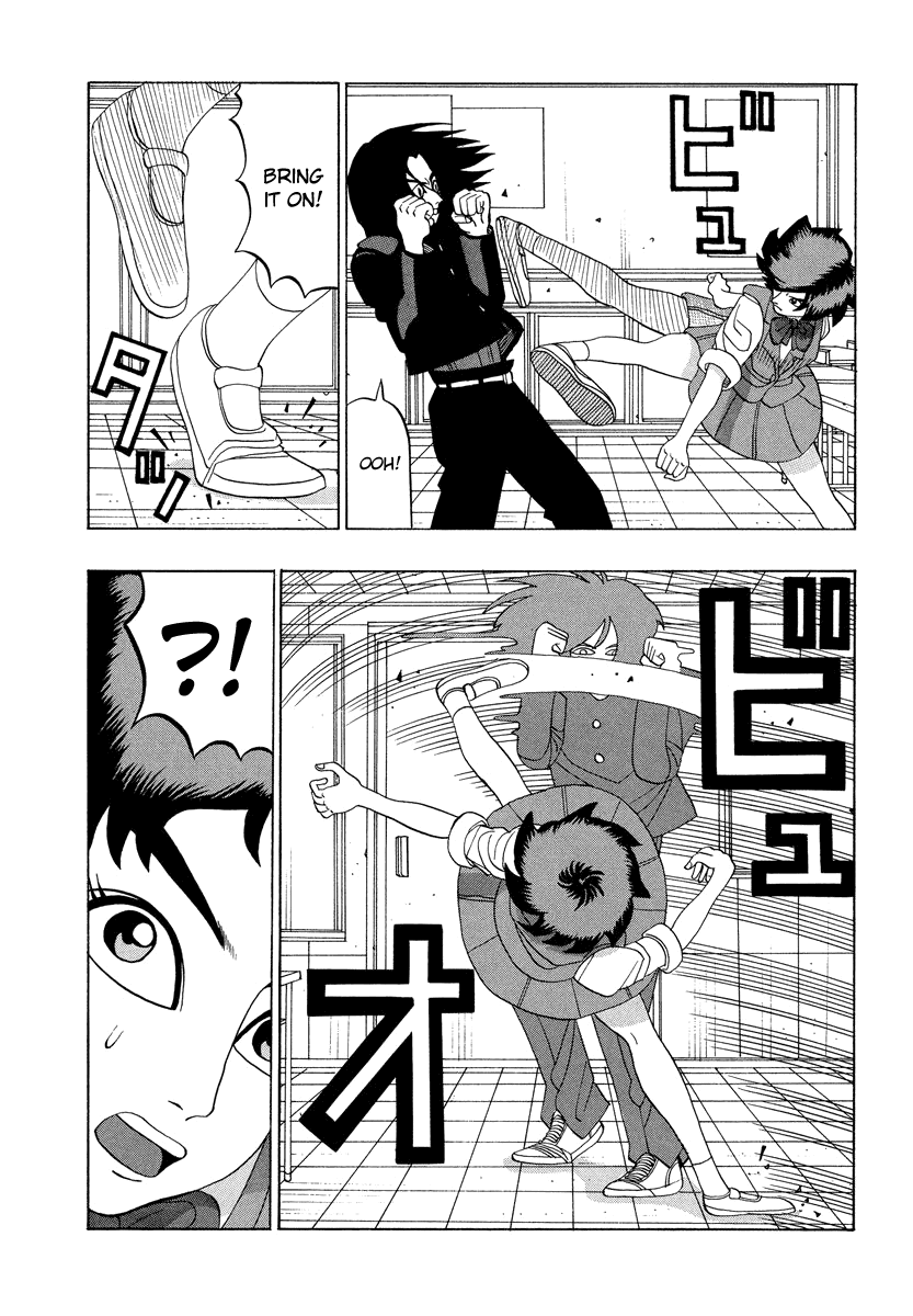 TANIKAMEN Chapter 26 page 13 - Chapter 26: The Battle Sisters' Trap
