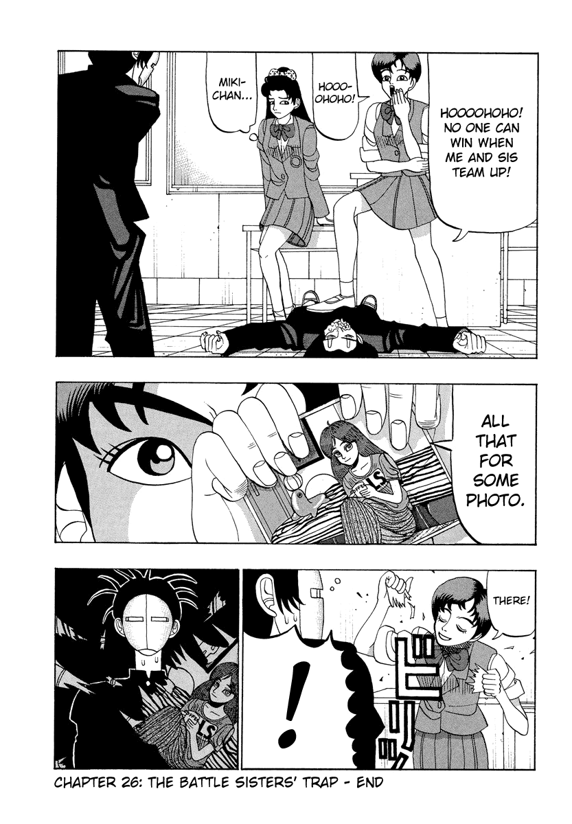 TANIKAMEN Chapter 26 page 17 - Chapter 26: The Battle Sisters' Trap