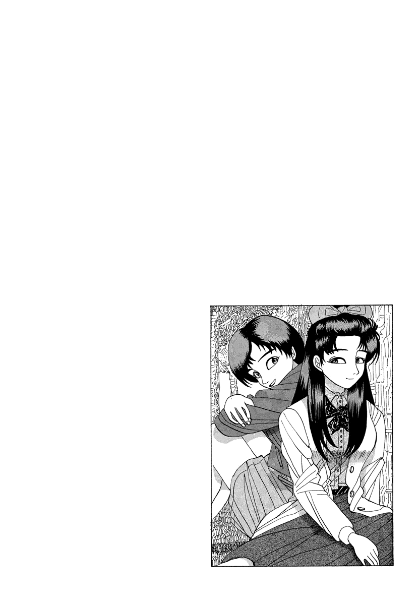 TANIKAMEN Chapter 26 page 18 - Chapter 26: The Battle Sisters' Trap