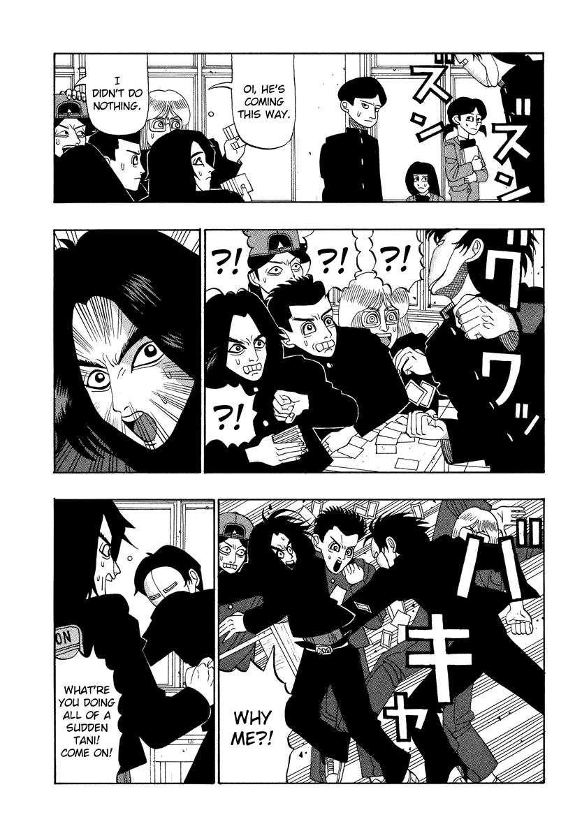 TANIKAMEN Chapter 26 page 3 - Chapter 26: The Battle Sisters' Trap