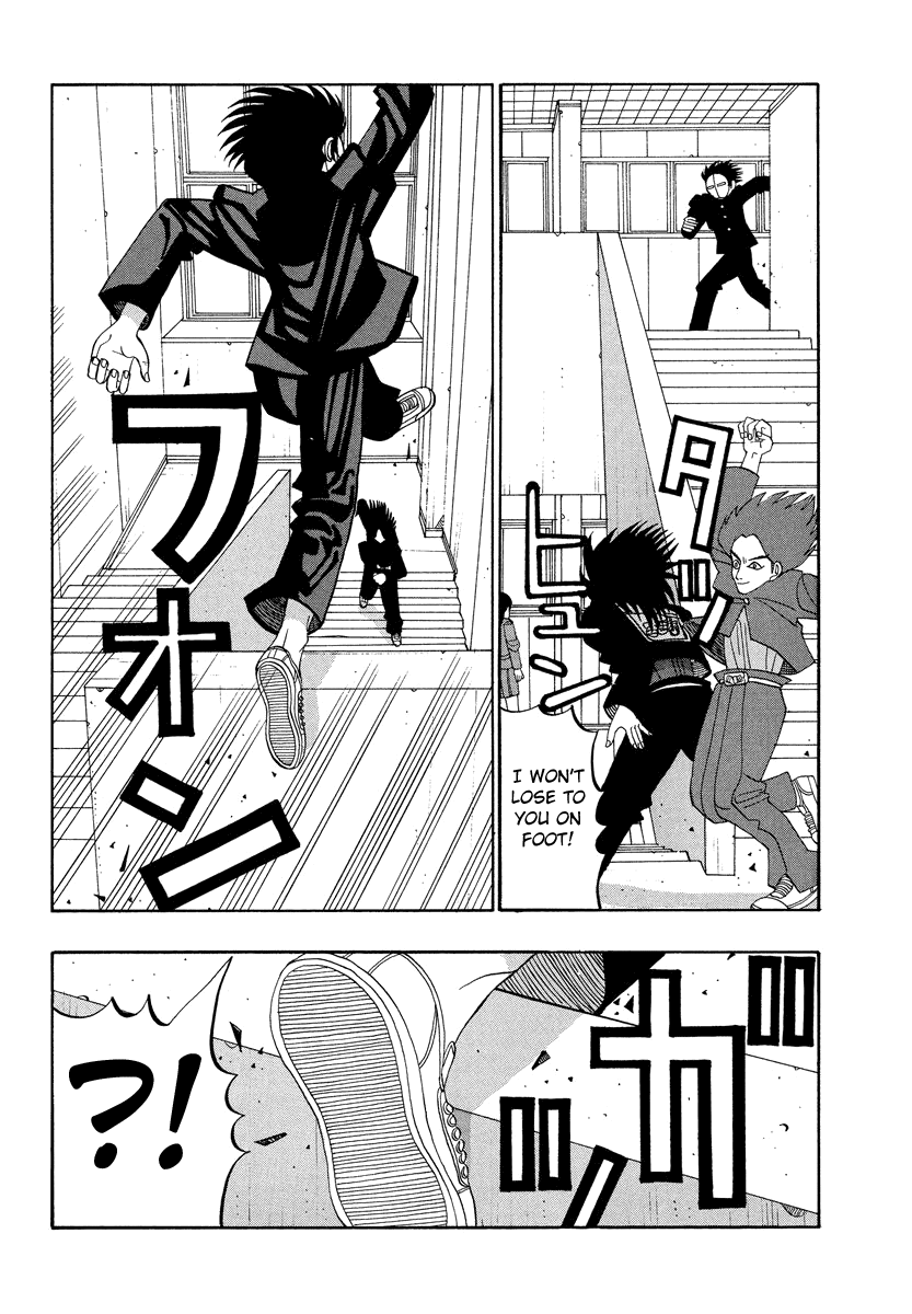 TANIKAMEN Chapter 26 page 6 - Chapter 26: The Battle Sisters' Trap